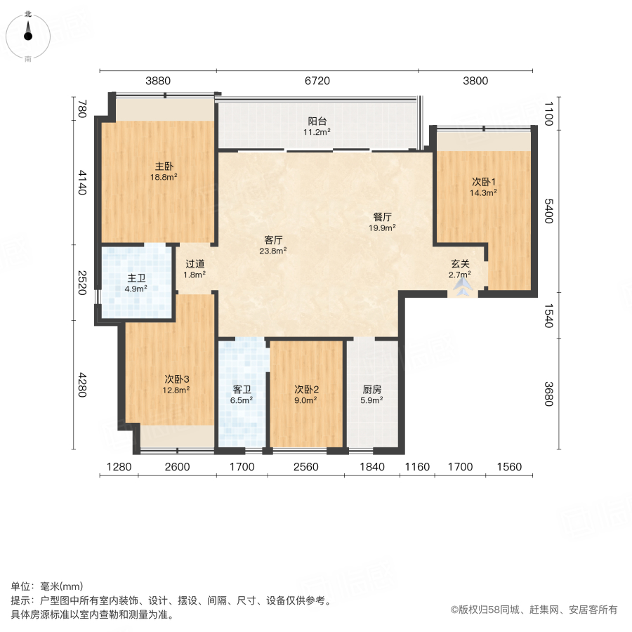 招商未来公园二期4室2厅143.66㎡222万二手房图片