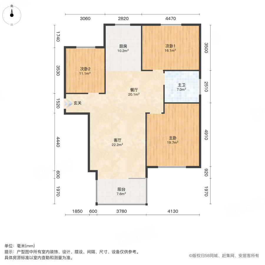 锦尚新城3室2厅119.3㎡36万二手房图片