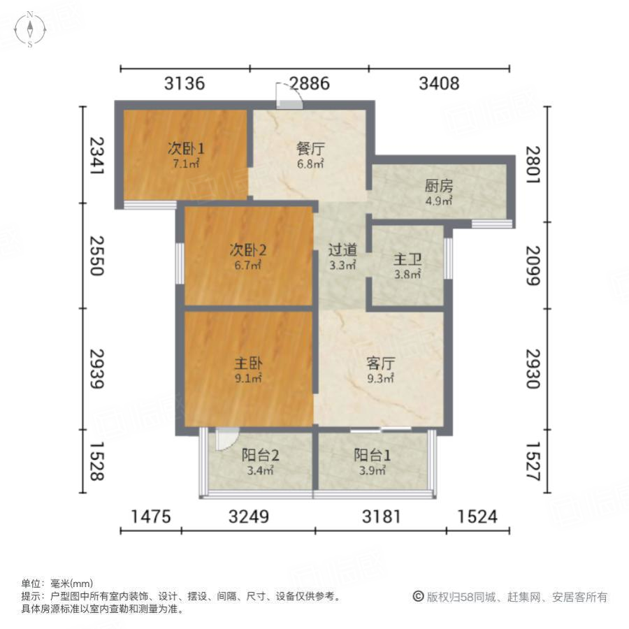 建业花园里海棠苑3室2厅89㎡108万二手房图片