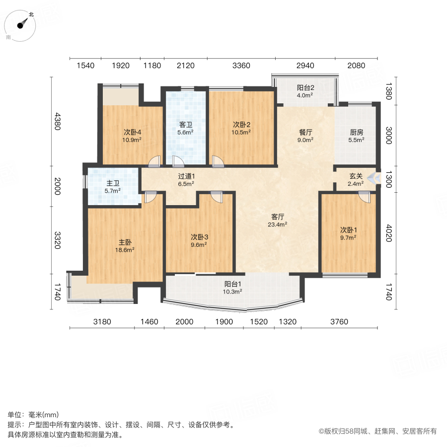 润和紫郡5室2厅135.69㎡80万二手房图片