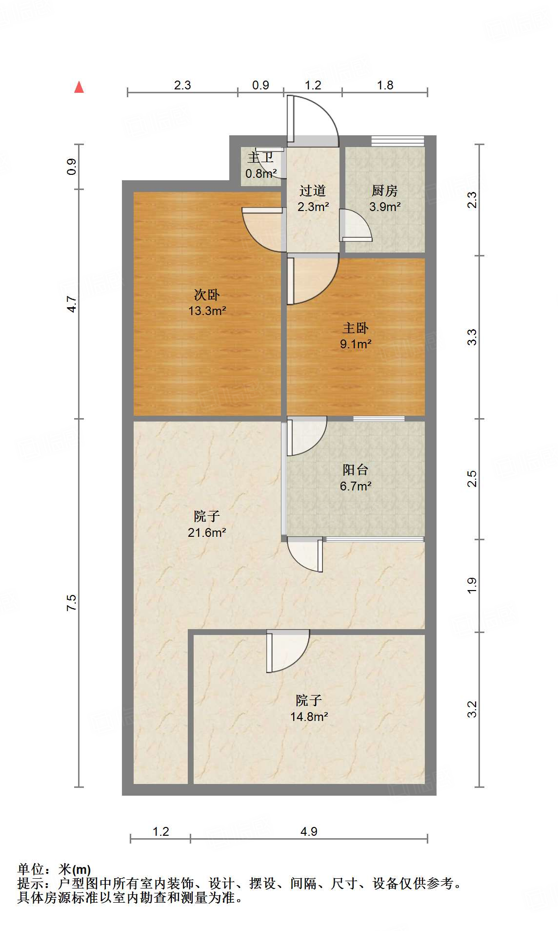 崇德街单位宿舍