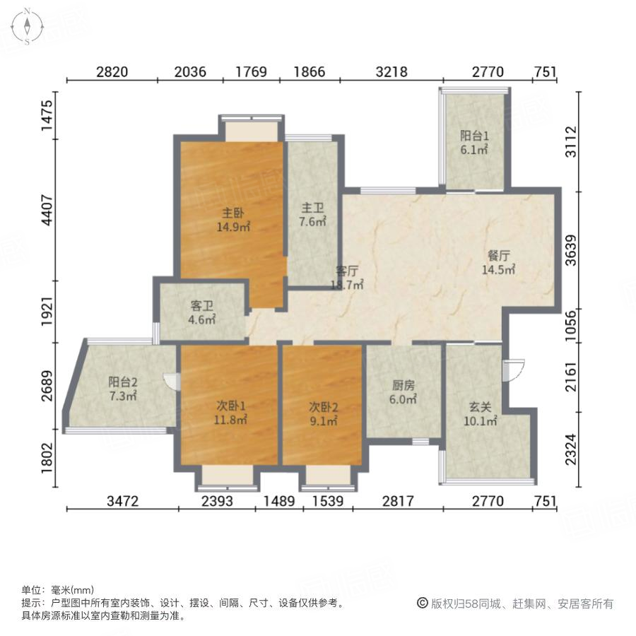 新鸿基悦城3室2厅141.83㎡218万二手房图片