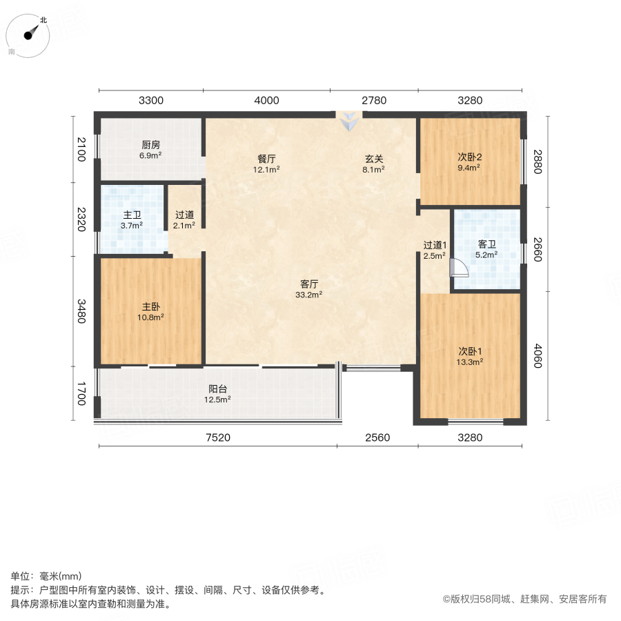 万象府台3室2厅143.51㎡183万二手房图片