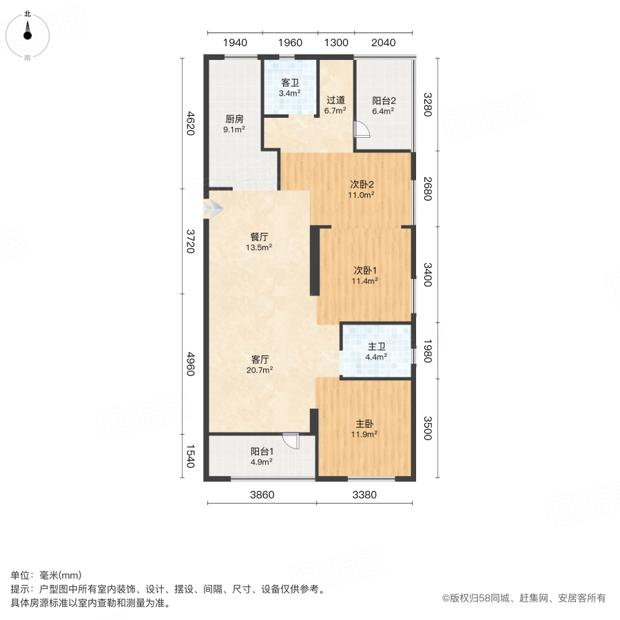 芙蓉万国城MOMA4室2厅129.26㎡79.8万二手房图片