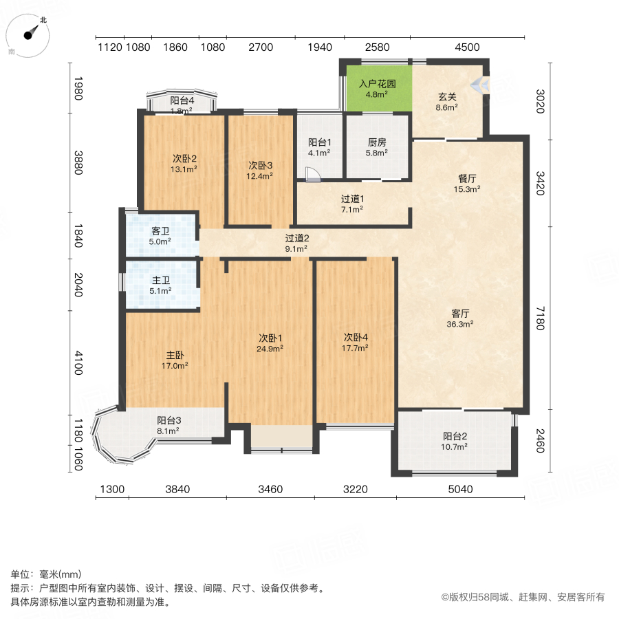 芙佳花园5室2厅214.23㎡150万二手房图片