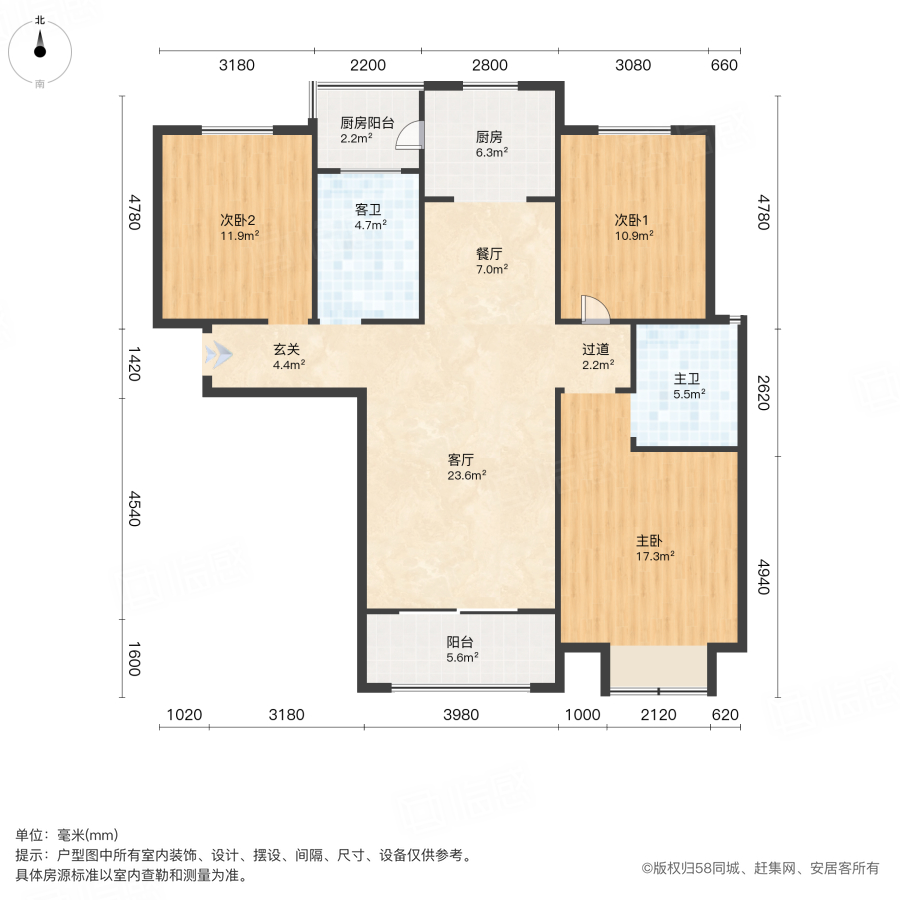 佳田未来新城抱朴园3室2厅131㎡158万二手房图片