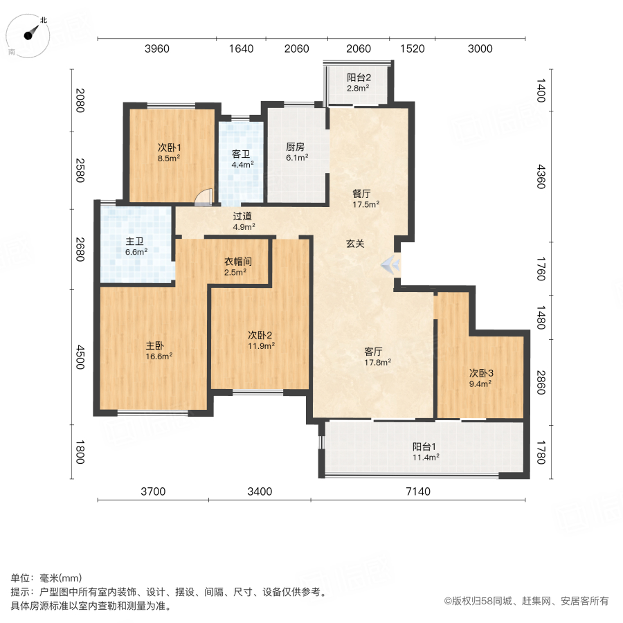 华润琨瑜府4室2厅163.94㎡170万二手房图片