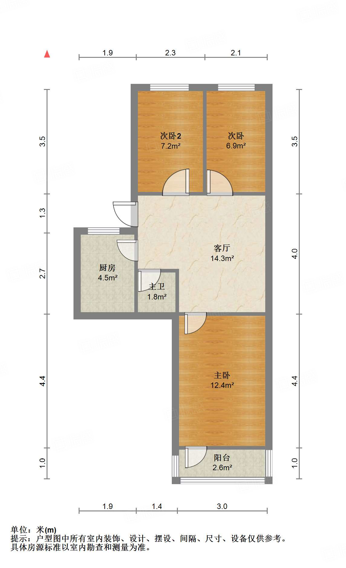 纬北小区(铁道北街)
