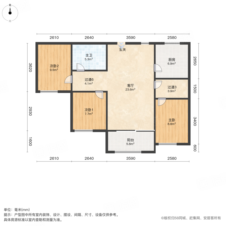 中海国际社区御城3室1厅103.08㎡170万二手房图片