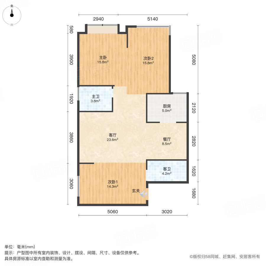 加州香溪美地3室2厅108㎡123万二手房图片