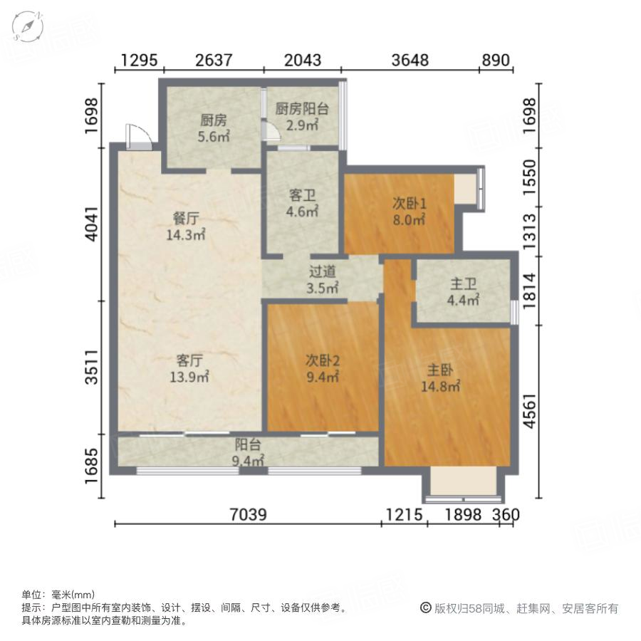 棠湖泊林城3室2厅105㎡120万二手房图片