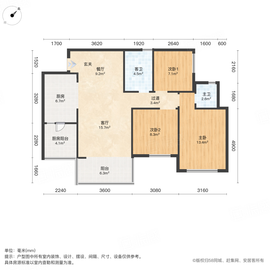 滨江玺樾3室1厅89.23㎡95.5万二手房图片