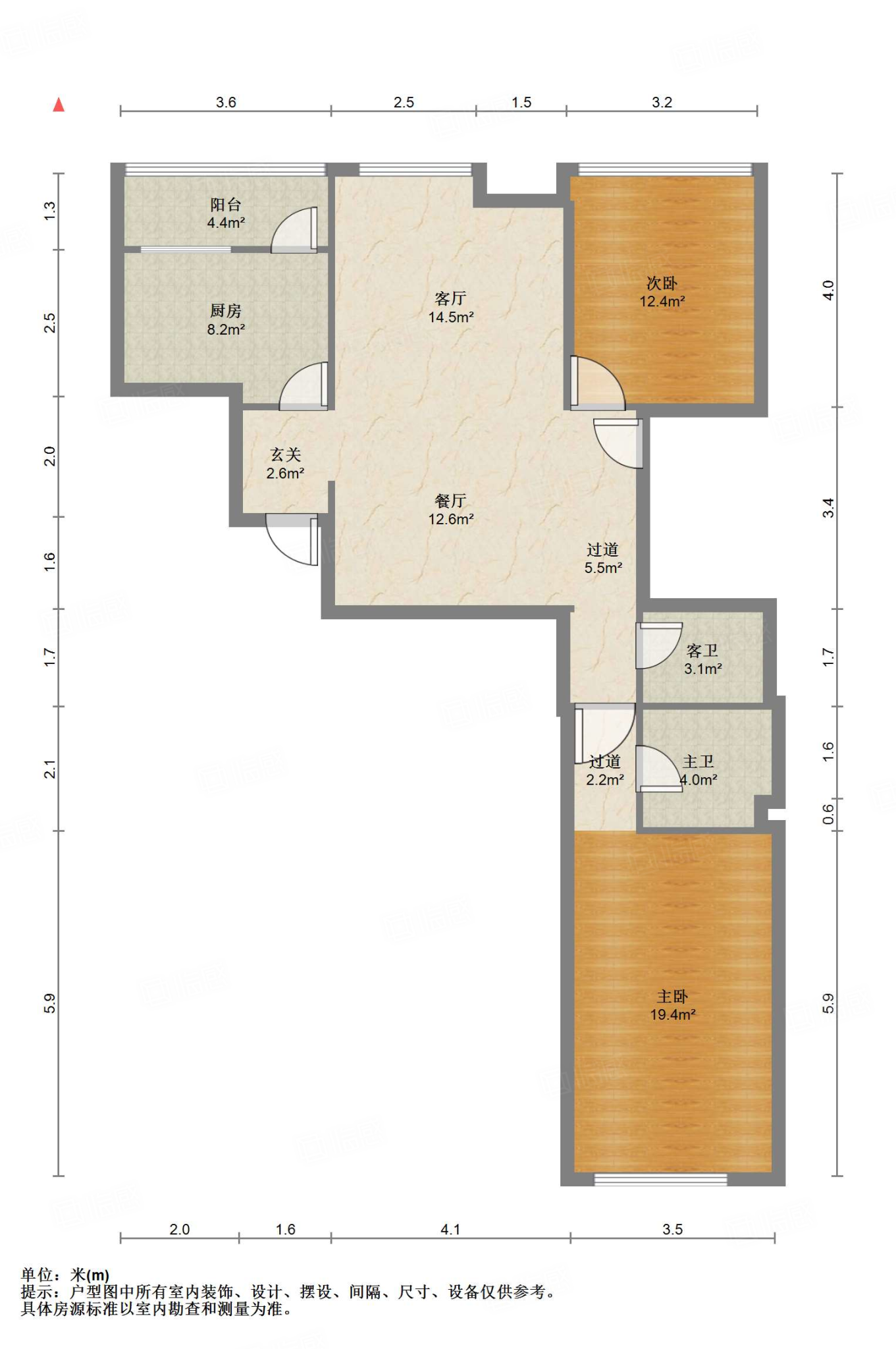 东方新天地花园