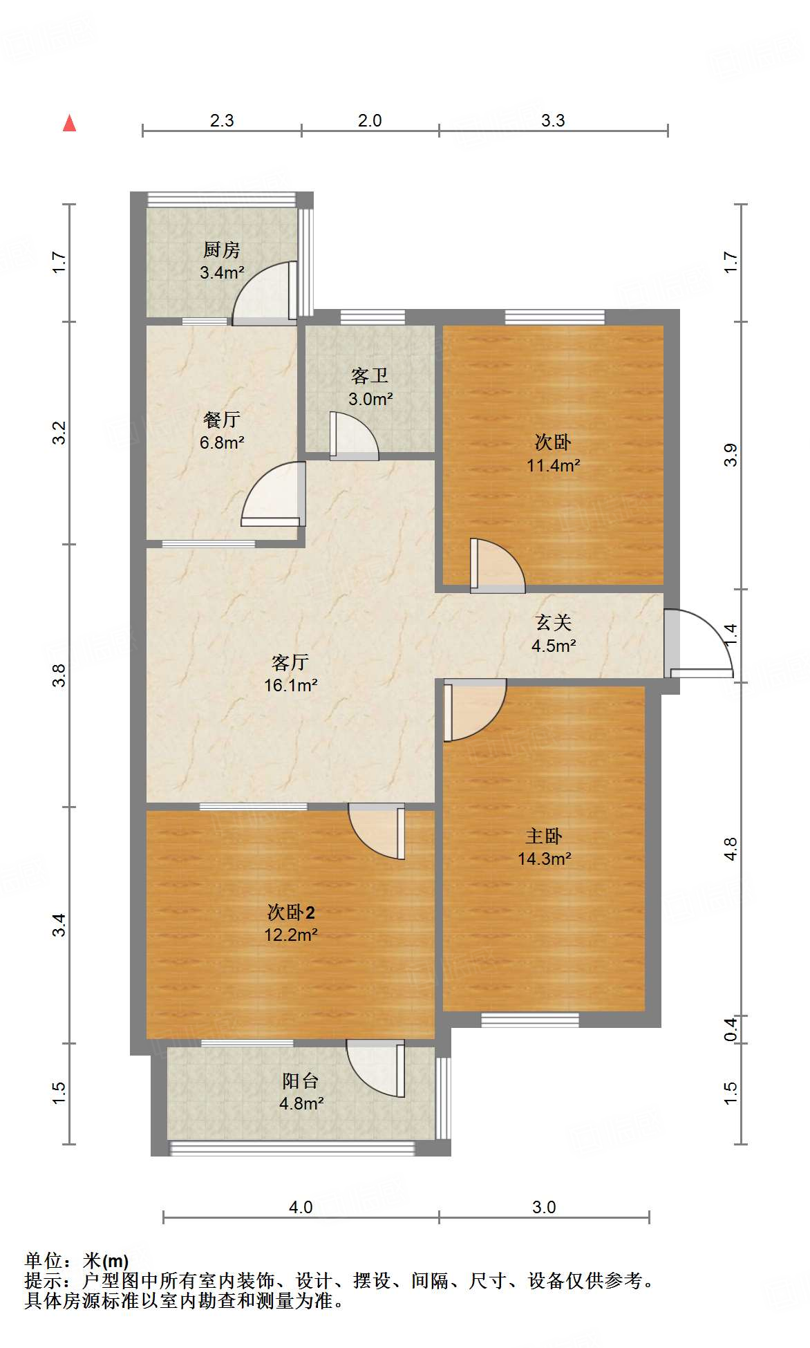 槐荫区政府宿舍