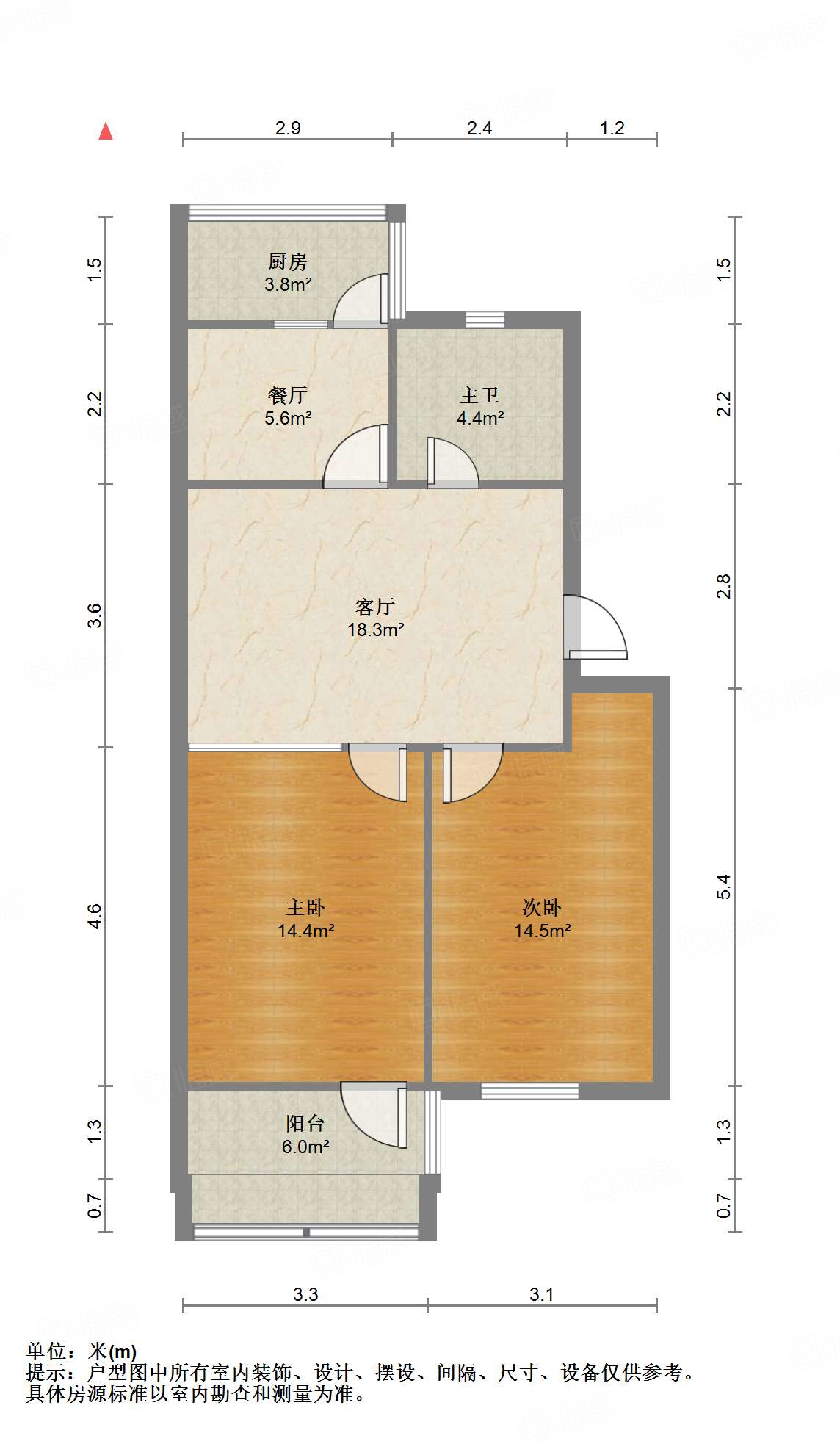 凤凰山南路铁路宿舍