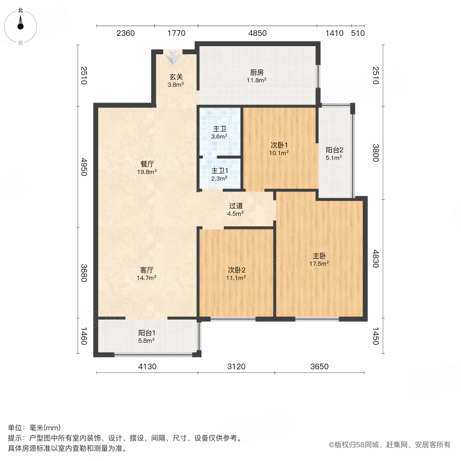 同馨苑小区3室2厅126.96㎡78万二手房图片