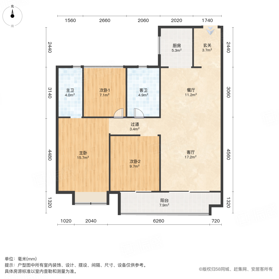 旭辉国悦府3室2厅109.21㎡130万二手房图片
