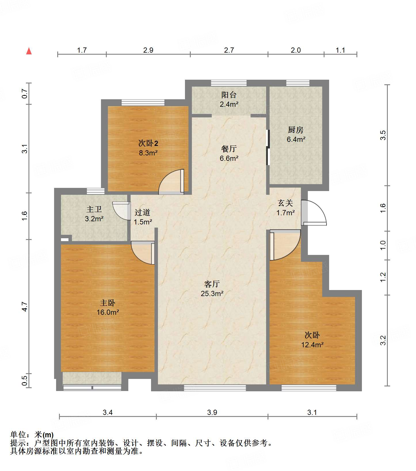 中海国际社区（铂宫别墅B2）