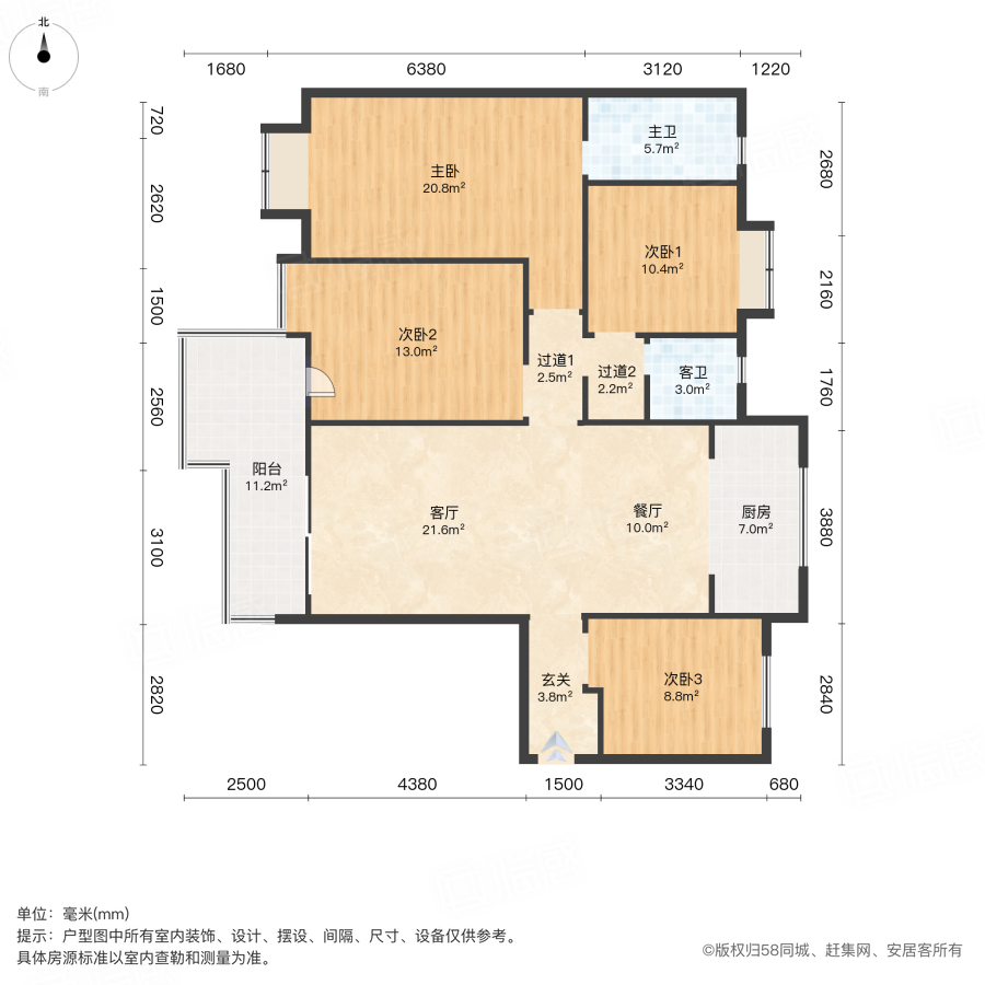 中航城国际社区(南区)4室2厅136㎡91万二手房图片