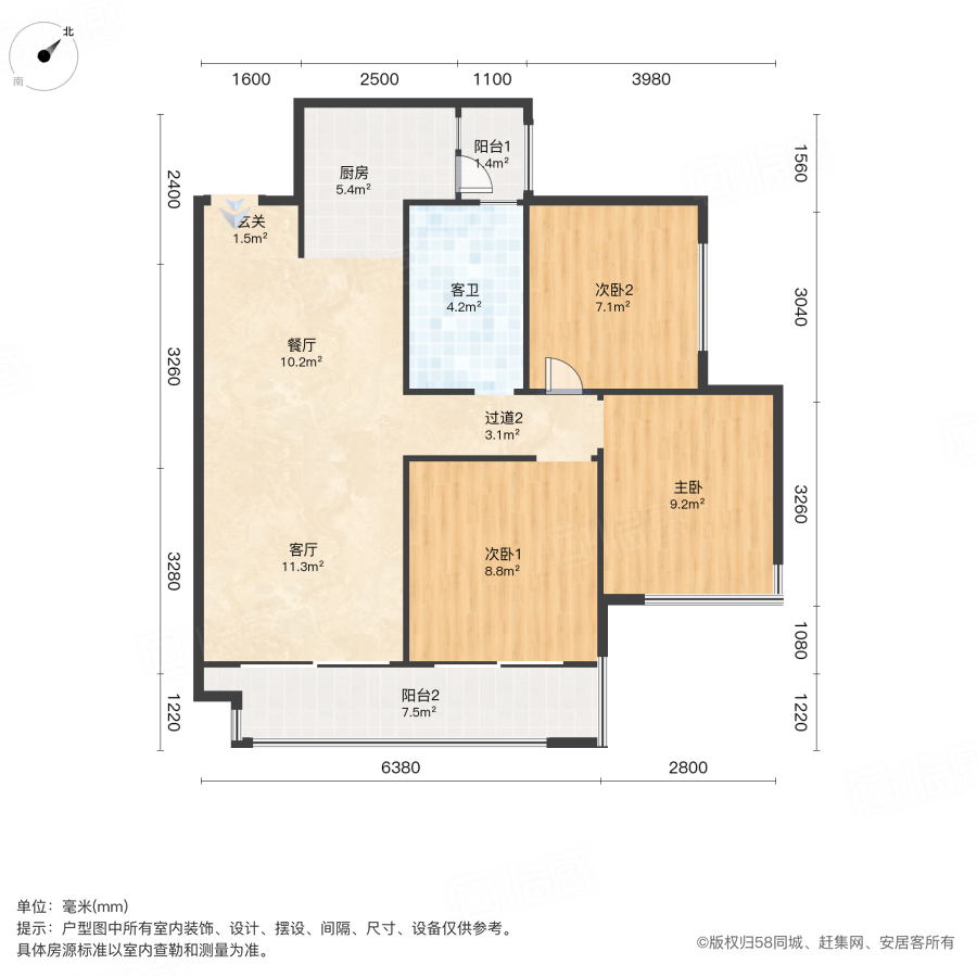 金科博翠天宸3室2厅92.07㎡50万二手房图片