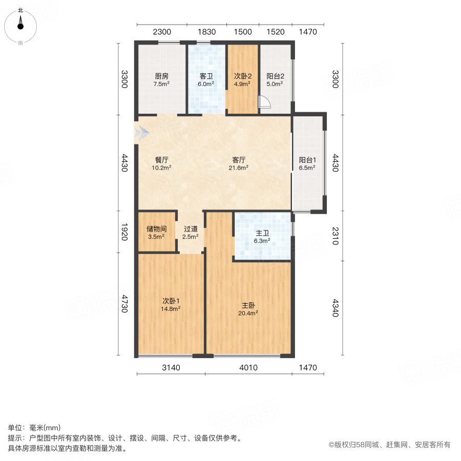 碧桂园西湖八号院3室2厅115㎡109万二手房图片