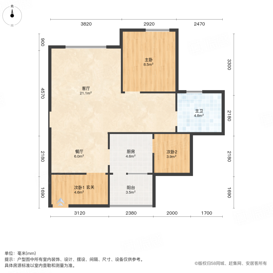 龙都国际3室2厅90.45㎡68万二手房图片