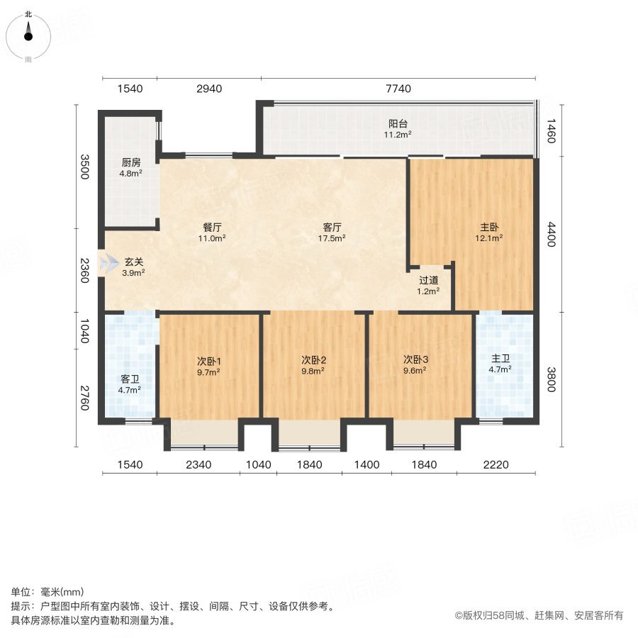 九境堂4室2厅135.42㎡156万二手房图片