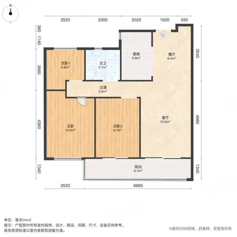 金桥西棠3室2厅95.54㎡105万二手房图片