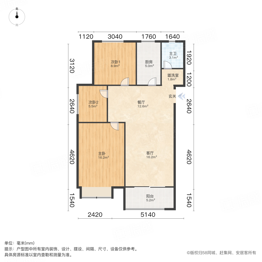 舒童雅苑童兴苑3室2厅97㎡70万二手房图片