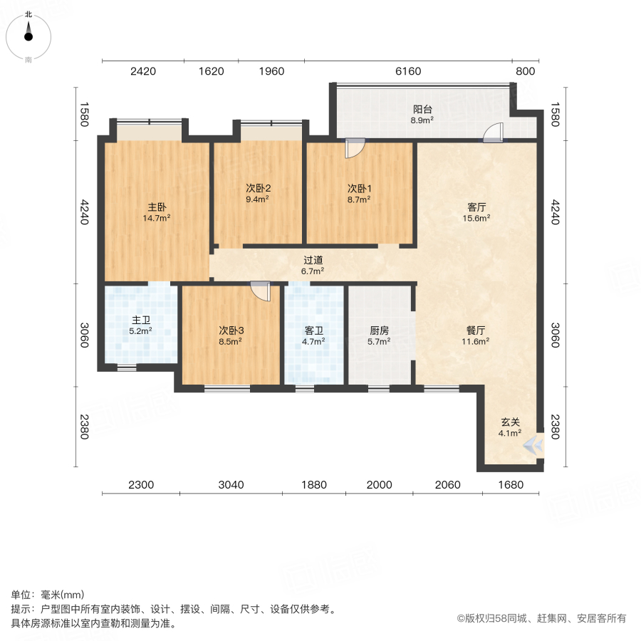 悦隽大都会4室2厅138.41㎡98万二手房图片