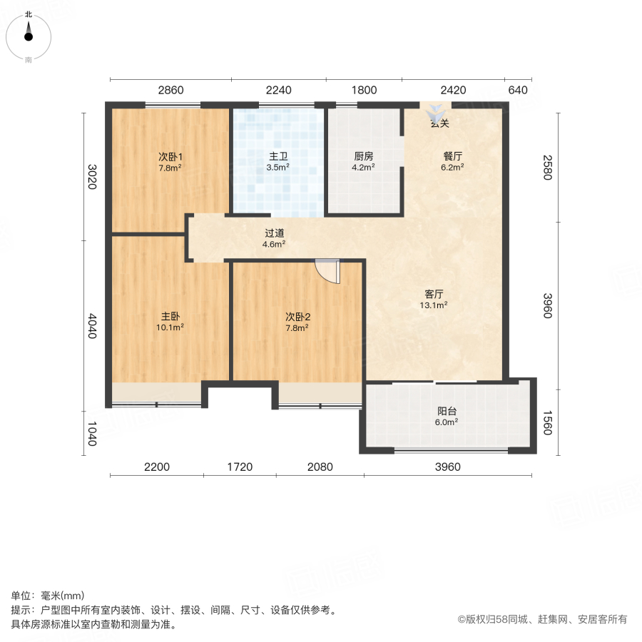 中海如园3室2厅87㎡100万二手房图片