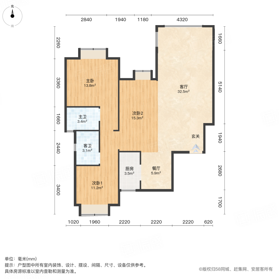 中联天城3室2厅130.74㎡121万二手房图片