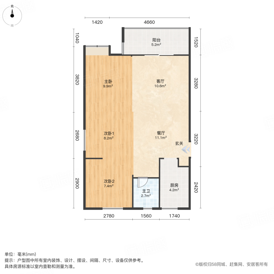 首开香颂3室2厅89.87㎡135万二手房图片