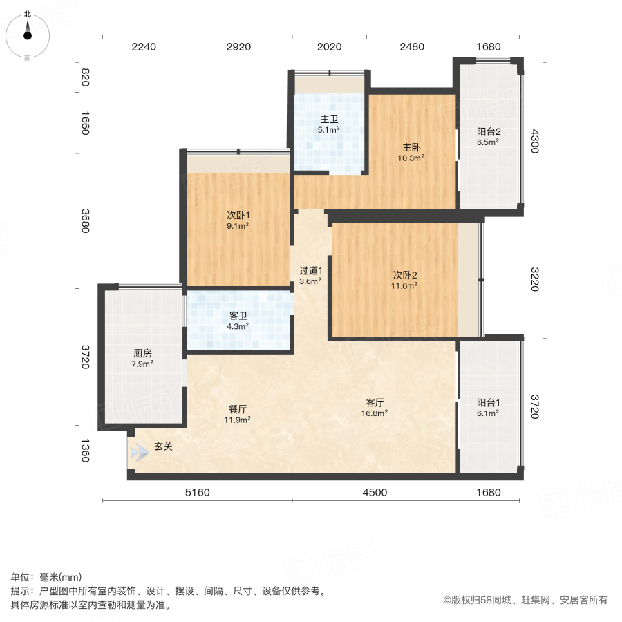 公园世家3室2厅118.72㎡61.8万二手房图片