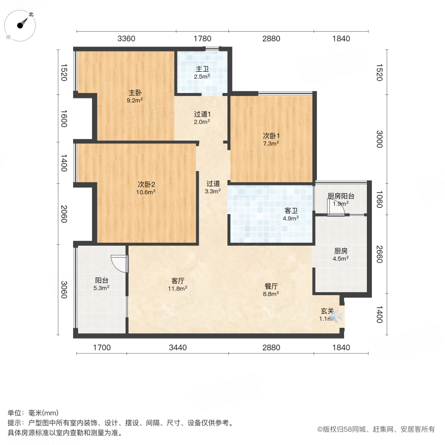 中铁奥维尔(三期)3室2厅88.86㎡83万二手房图片