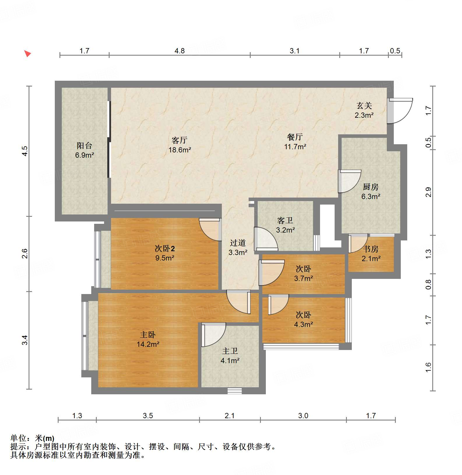 北辰香麓3室2厅116㎡320万二手房图片