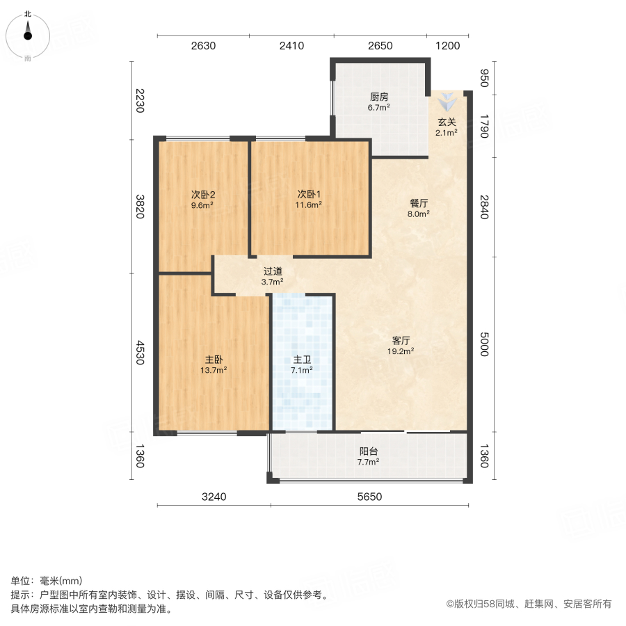 金富湘江悦城3室2厅113.81㎡97万二手房图片