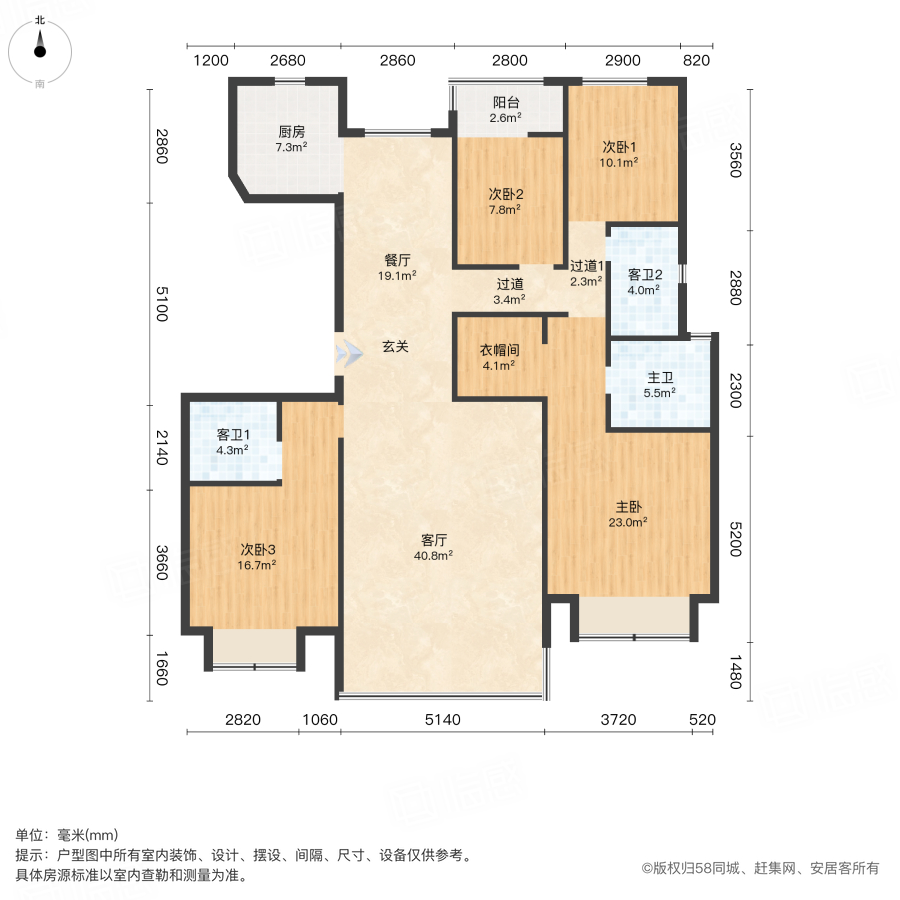 正商丰华上境4室2厅174.44㎡490万二手房图片