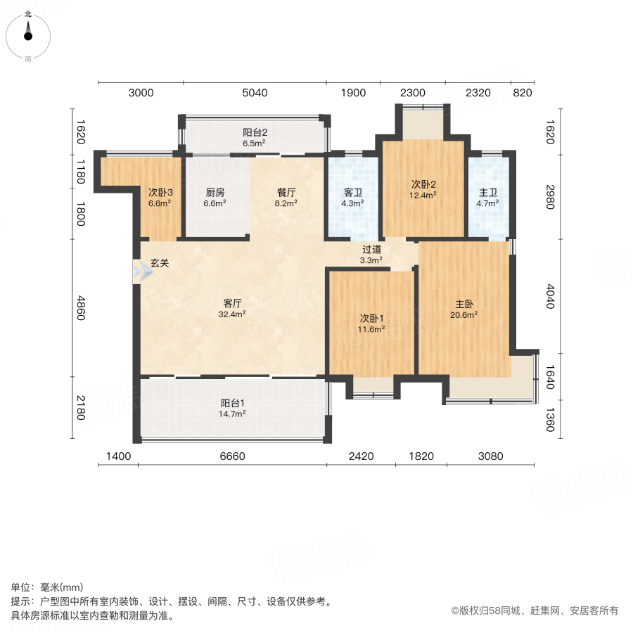 裕田奥莱小镇4室2厅191.6㎡160万二手房图片