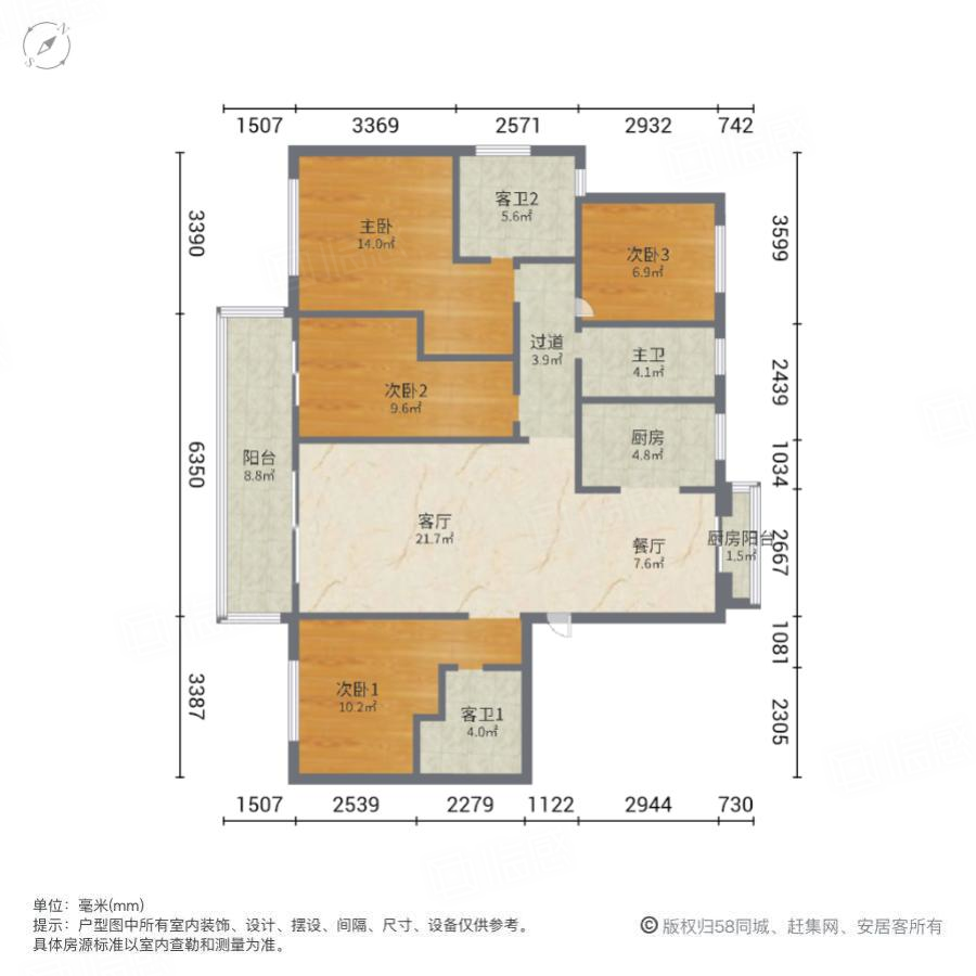 中信泰富滨江金融城九悦4室2厅190.95㎡530万二手房图片