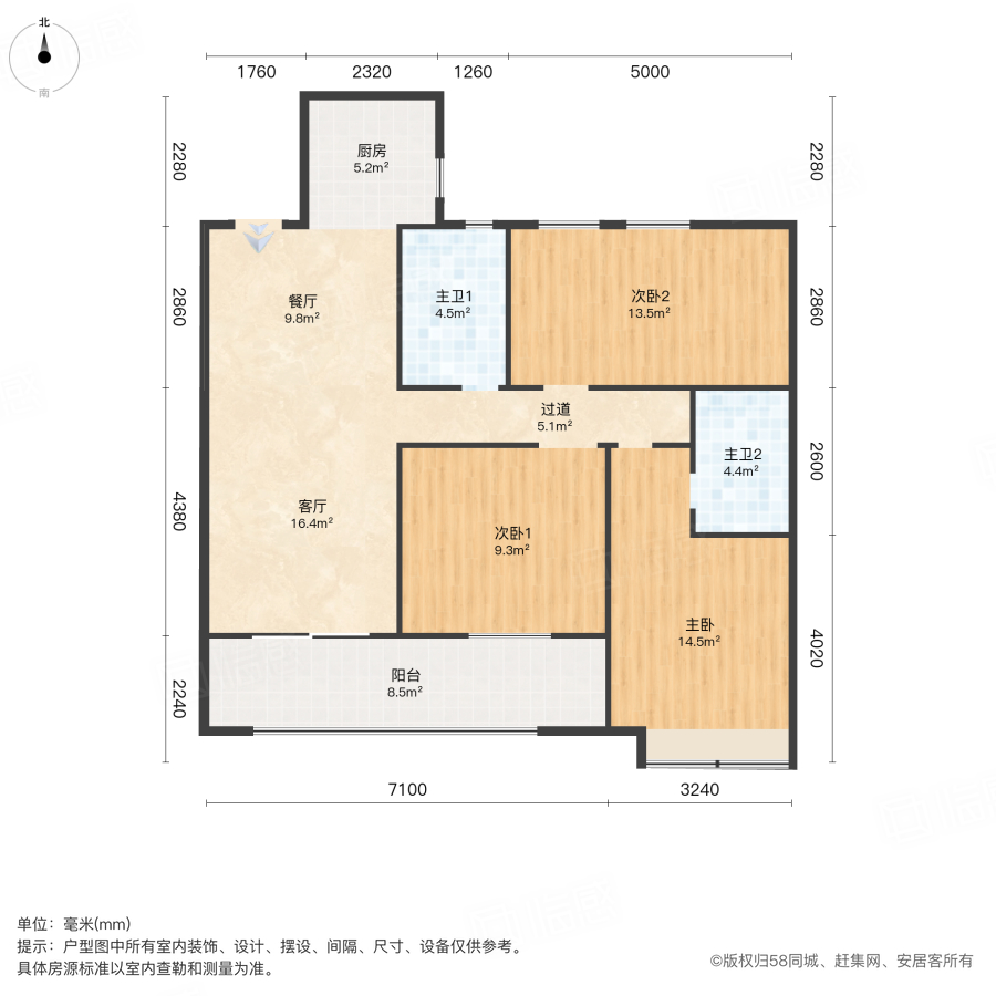 和达朗园3室2厅115.8㎡74.8万二手房图片