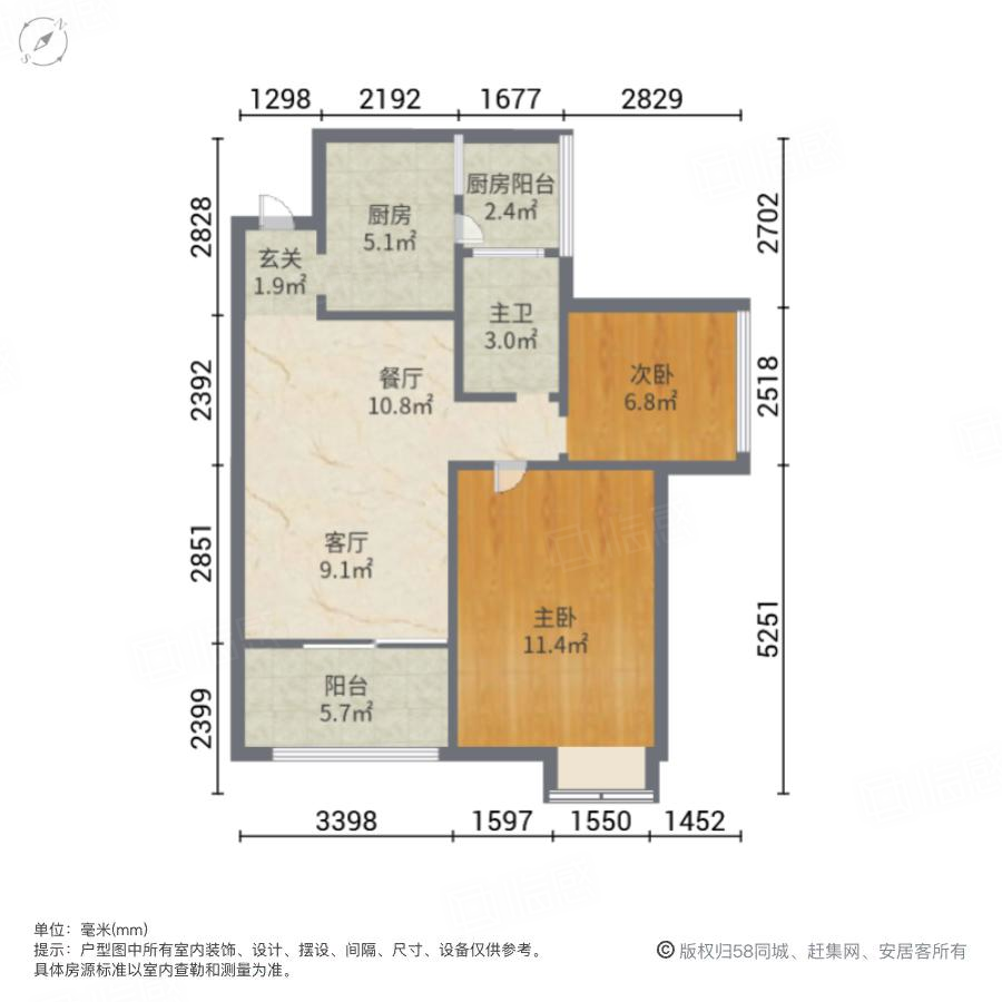 寰宇君汇城2室2厅68.04㎡45万二手房图片