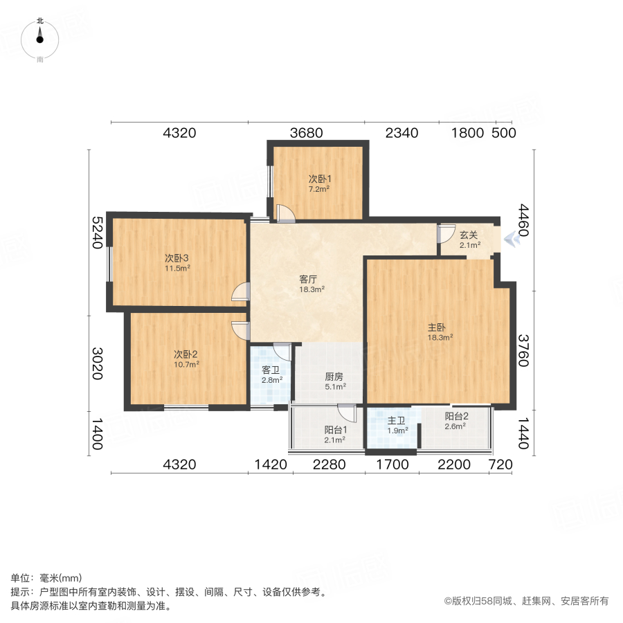 珠光花园(拱北)4室1厅96.39㎡152万二手房图片