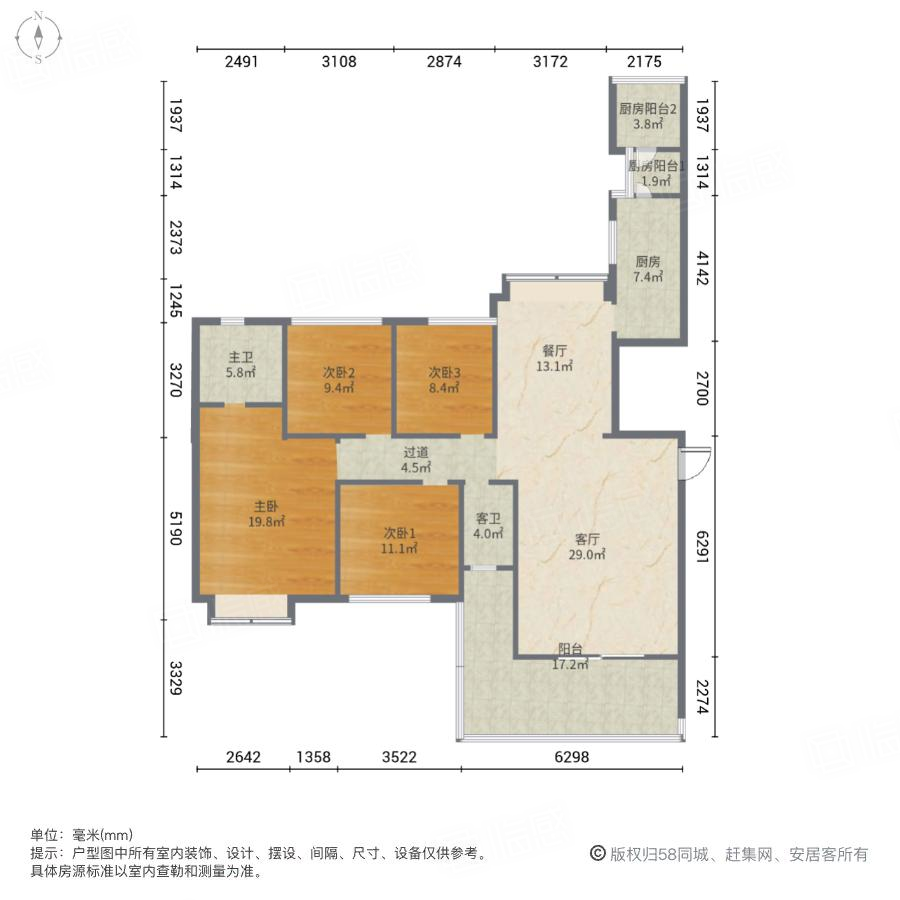 招商花园城(二期)4室2厅162.7㎡398万二手房图片