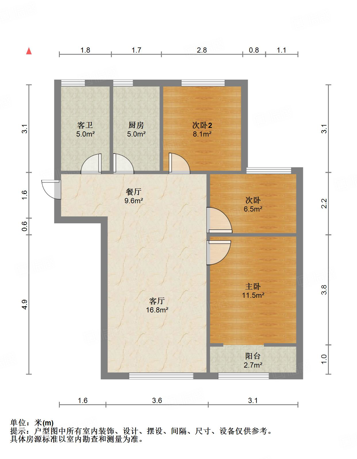 山东高速绿城兰园