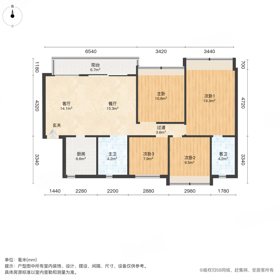 碧桂园天玺湾4室2厅129.02㎡95万二手房图片