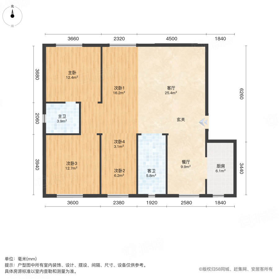 世茂璀璨天元4室2厅143.4㎡140万二手房图片