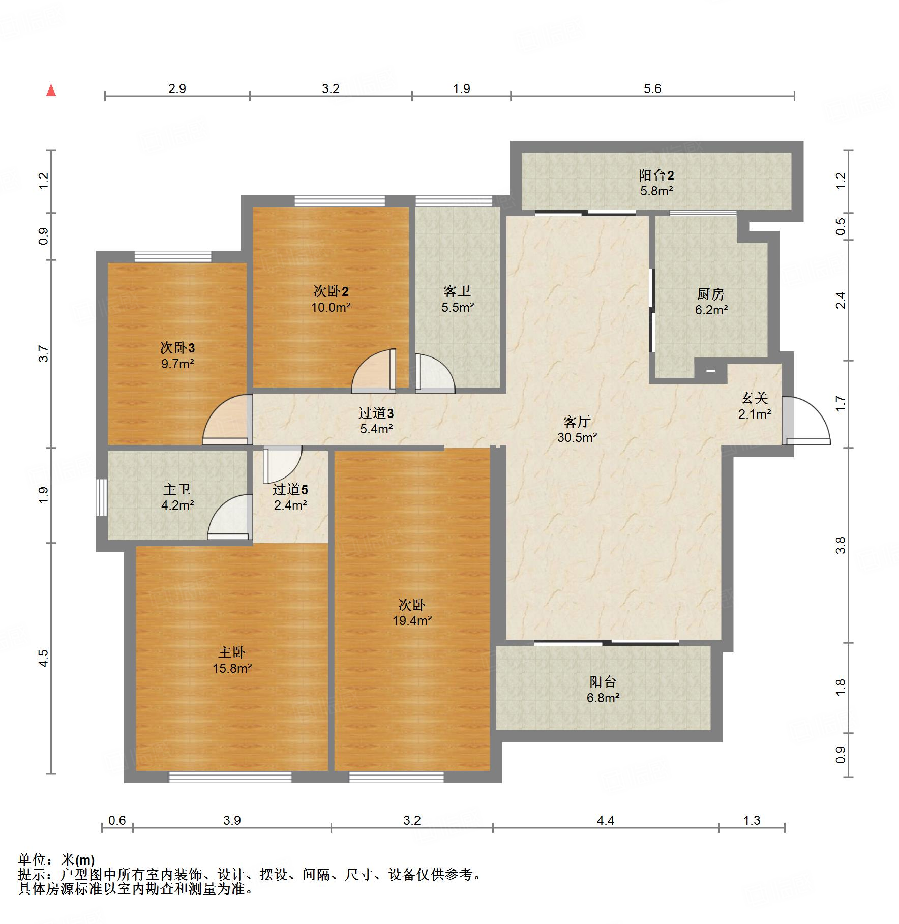 复地金融岛4室2厅149.12㎡638万二手房图片
