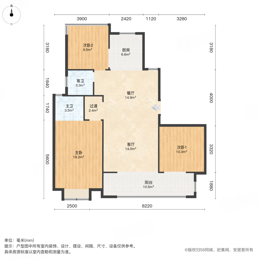 锦绣龙川3室2厅115.54㎡226万二手房图片