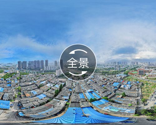 照山新村